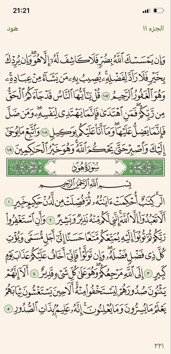 lekhsaraa's tweet photo. https://t.co/bfY9u2RRRd