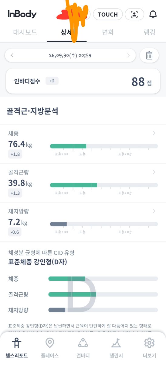 igiya426248's tweet photo. 06년생 181 76
벽 낮음 친해지기 쉬움 근데좀 거침

#우울계_𝕏친소 #트친소_𝕏친소 #일상계_𝕏친소 https://t.co/r1PtgygXKy