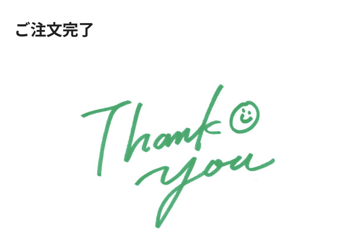 tifa0818's tweet photo. 本命は完売してたけど無事に買えて何より https://t.co/DhijuqdmTC