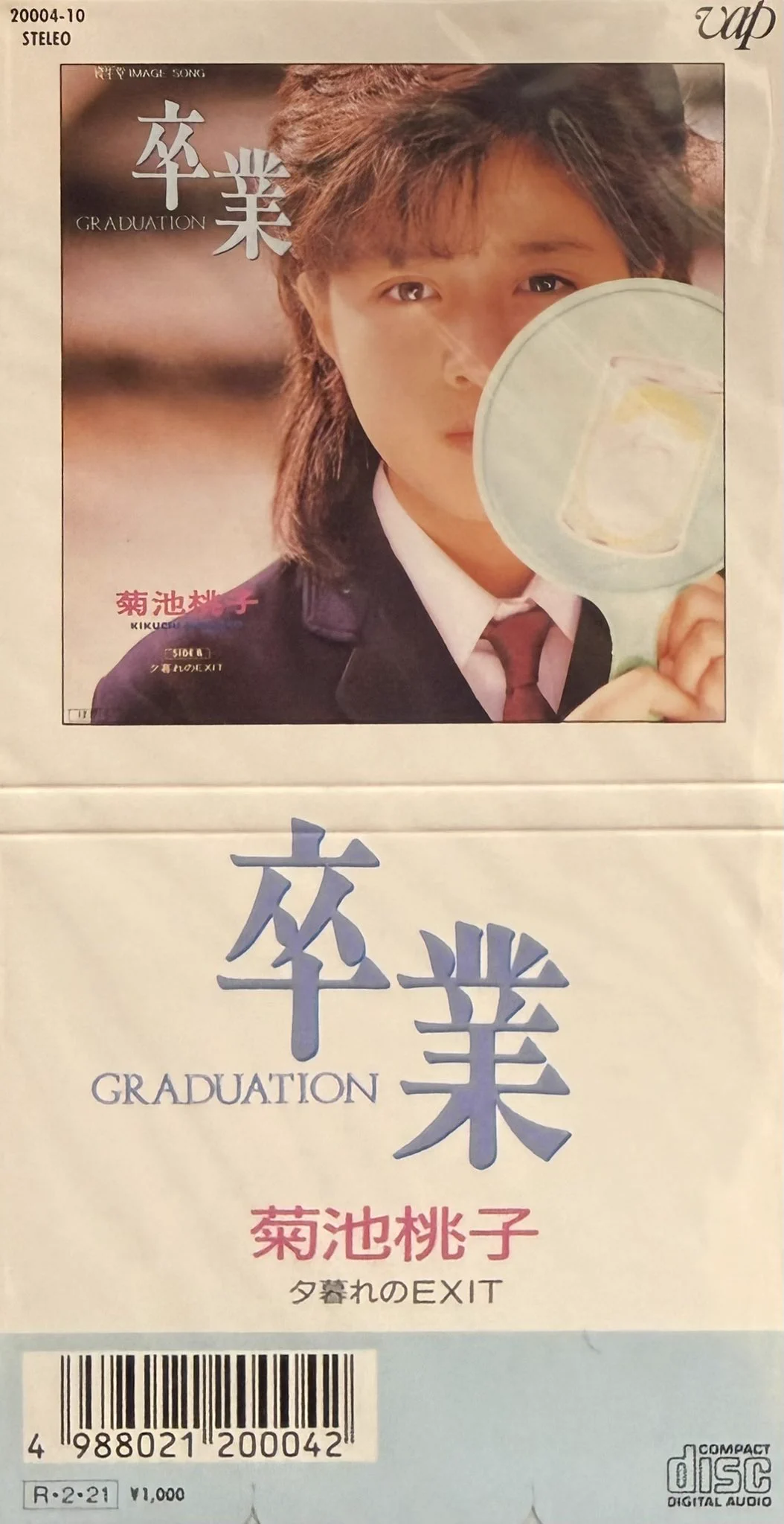 桔梗の花🇯🇵 도라지🇰🇷 / toraji.com on X: 