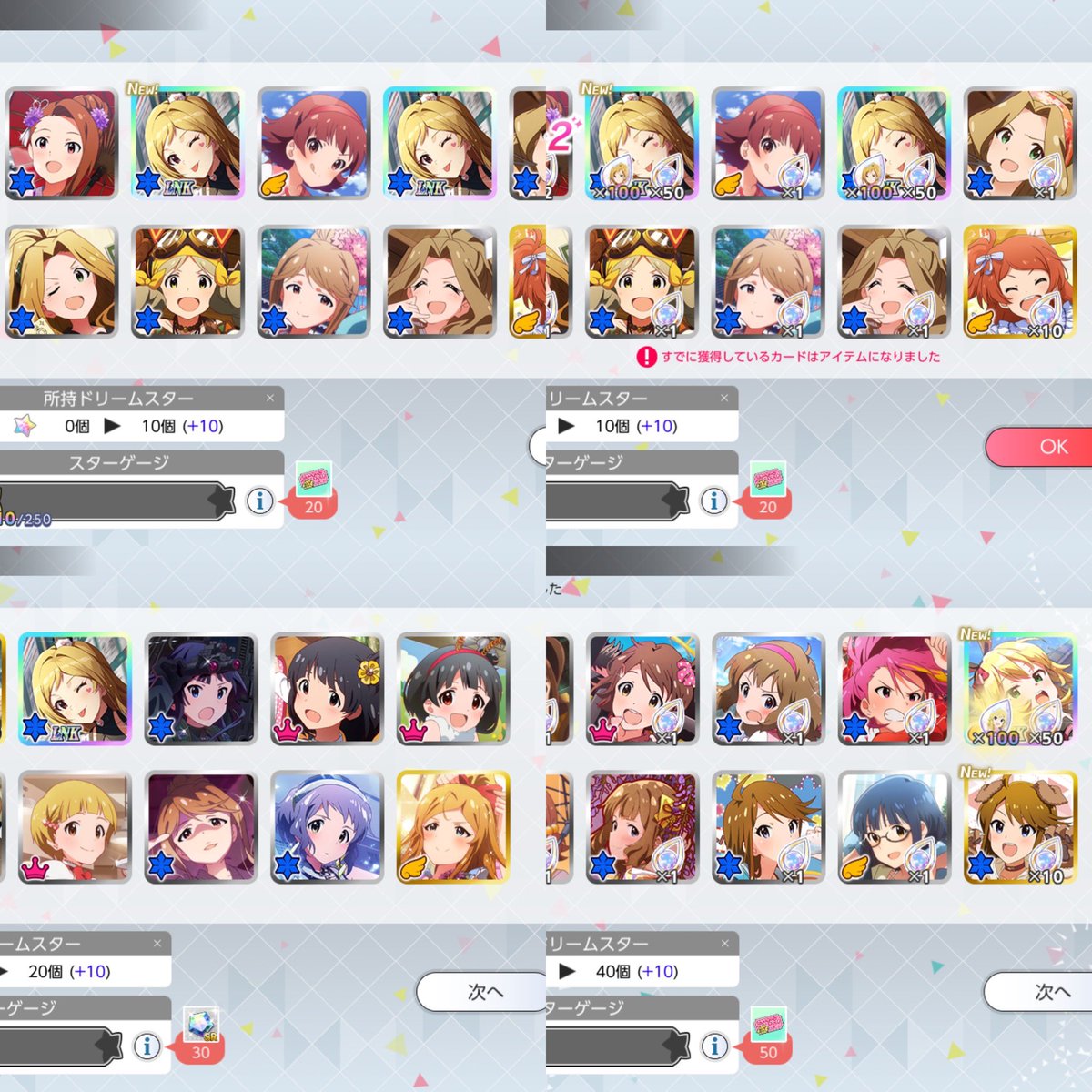kyarostar's tweet photo. 40連でツモ
莉緒が3枚被り
#ミリシタ https://t.co/JyGnZ2C0od