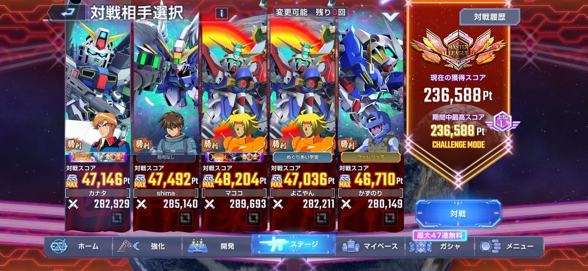 moeta2nd's tweet photo. #ジージェネエターナル
 マスリ終了。初の最終1%や。アルトロンが本当に仕事した。あと凸が進んでないヘビーアームズが囮になってくれるので安定して勝ちにいけたなあ https://t.co/w6Q6RiNkE1