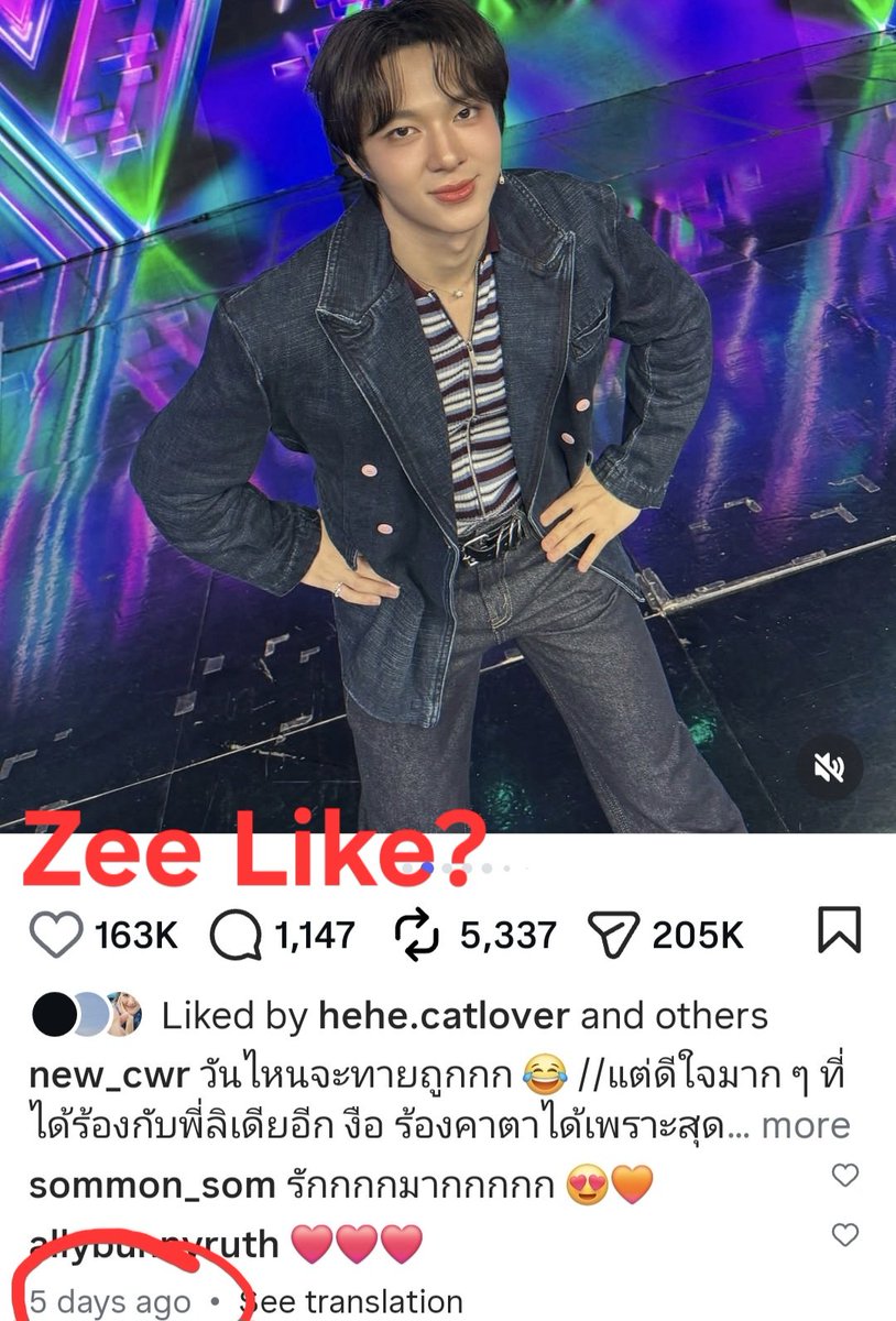 mmm_ser45's tweet photo. #ZeePruk had time to "like" the latest posts from ALL his favorite women, but didn't "like" his SPECIAL NuNew latest post from 5 days ago!🤭 
Zee, don't be so obvious!🤣 
Zee, do your job and act properly for ZonZon...otherwise, no money!
🤭🤣#ZeeNuNew https://t.co/s4bkNfeJYq