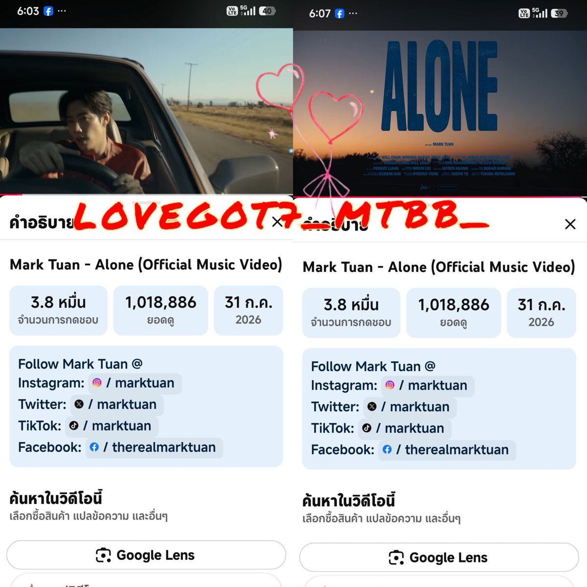 LOVEGOT7_MTBB_'s tweet photo. @lookkademark_ Alone
https://t.co/ZOej66ZRMi
ALONE BY MARK TUAN
#ALONE_OUTNOW https://t.co/Jx7fHDgU1P