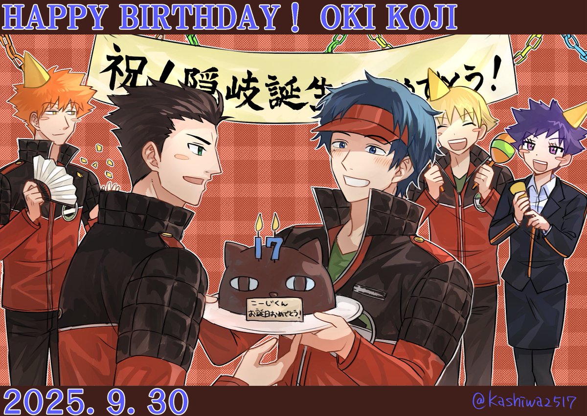 kashiwa2517's tweet photo. 隠岐くん誕生日おめでとう❗️再掲 https://t.co/DwDLGqhJoV