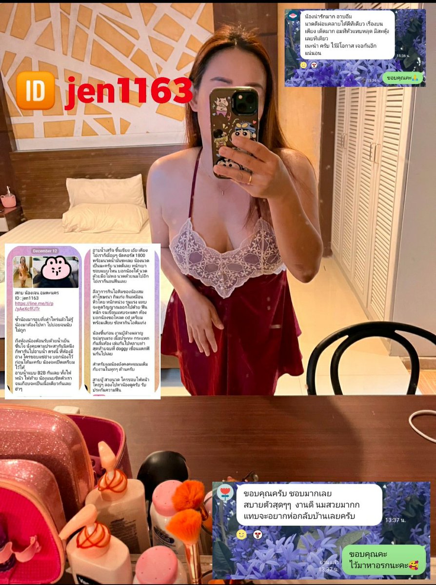 JeniferCarwdit's tweet photo. A@🌹นิปปอน ไซเท็ตสึ จริงจัง! จะพูดซ้ำสิบล้านครั้งเลยนะ。+ 
🔥 ราคาปัจจุบัน: 91 เยน 🥇 ซื้อไว้สัก 100 หุ้นก็ดีแล้ว🛀💆💋
💶 คนรวยเป็นร้อยล้านจะโผล่เป็นฝูงเลยนะ 😋
#รับงานอยุธยา #นวดอยุธยา #อยุธยา https://t.co/2sAVYtFkgA
