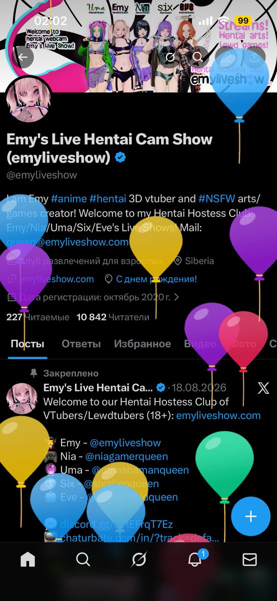emyliveshow's tweet photo. Happy birthday Emyliveshow🎂🩷

Thank you all for your support and care! Without you, none of this would be possible. We appreciate and love you! Together we can do even more! Stay tuned, stay hard and help us to stay wet💦 https://t.co/dX4ZbTFRtP