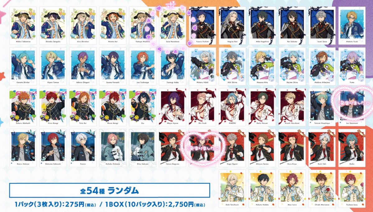 myooooobuu's tweet photo. 【交換】あんスタ　ぱしゃっつ　shuffle UNIT 10UNIT SONG
（譲）宙エス茨ジュン以外
（求）宙
2BOX店頭にて購入予定です。
キャラにより抱き合わせをお願いする可能性がございます。お相手様から事前にご提案がある方を優先いたしますので、予めご了承ください。
お声掛けお待ちしております。 https://t.co/jnC8vI3l3R