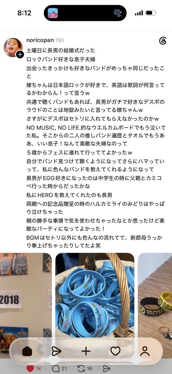yu06mii's tweet photo. 結婚式でラババン配るのも両親への贈呈でハルカミライのみどり流すのも素敵すぎるおれもぜったいこれしたい https://t.co/5dcZ66iM1P