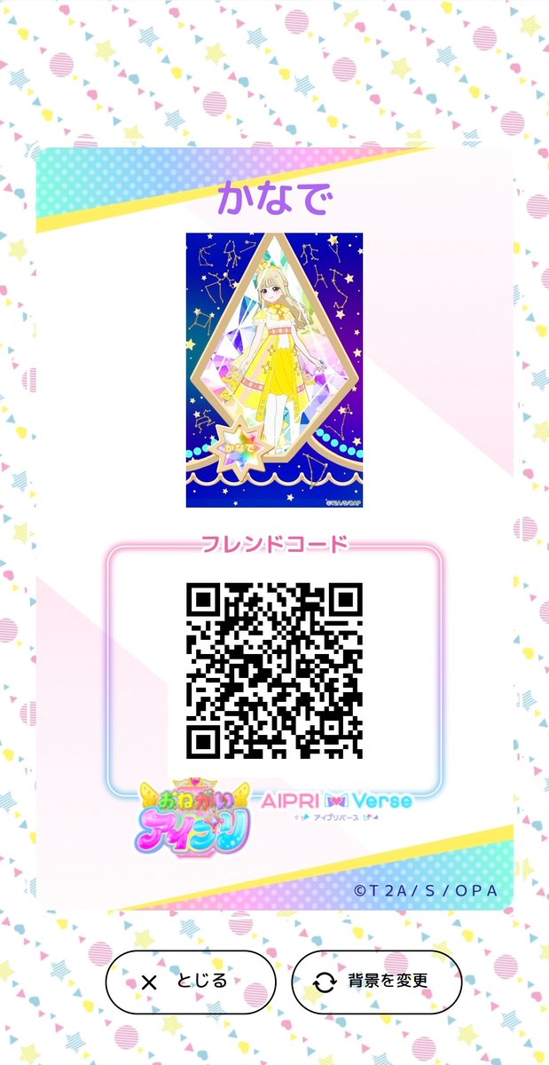 Yuna_ARCAtopia's tweet photo. @mienishi_orca よろしければこちら使ってください！ https://t.co/parQgjwLD2