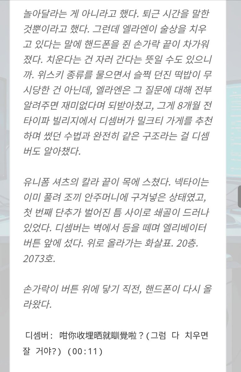 Elaen_35's tweet photo. 나 지금 루나에 트럭 지를껄 후회중임... 미친 넘나 간질간질하다고!!!! 아니 진짜 ㅠㅠ 설날에 반드시 결재한다. 후... https://t.co/FQ9eNHILjJ