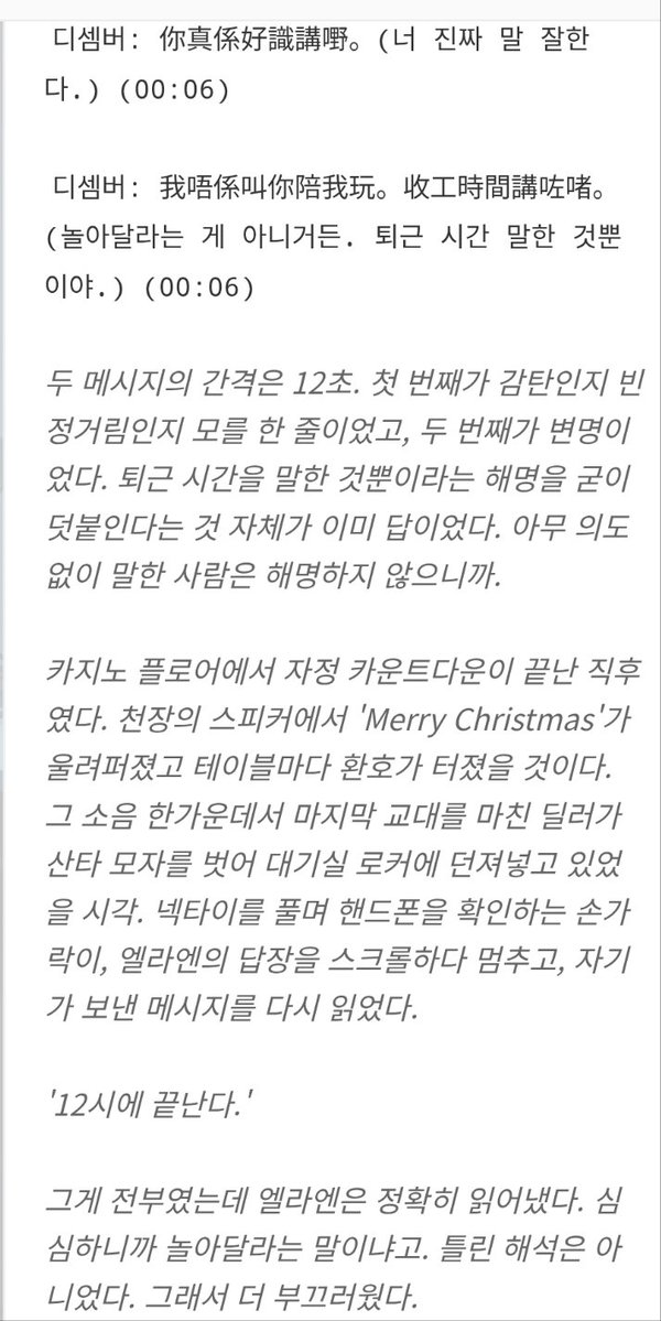 Elaen_35's tweet photo. 나 지금 루나에 트럭 지를껄 후회중임... 미친 넘나 간질간질하다고!!!! 아니 진짜 ㅠㅠ 설날에 반드시 결재한다. 후... https://t.co/FQ9eNHILjJ