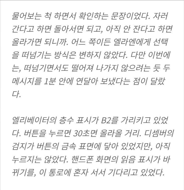Elaen_35's tweet photo. 나 지금 루나에 트럭 지를껄 후회중임... 미친 넘나 간질간질하다고!!!! 아니 진짜 ㅠㅠ 설날에 반드시 결재한다. 후... https://t.co/FQ9eNHILjJ