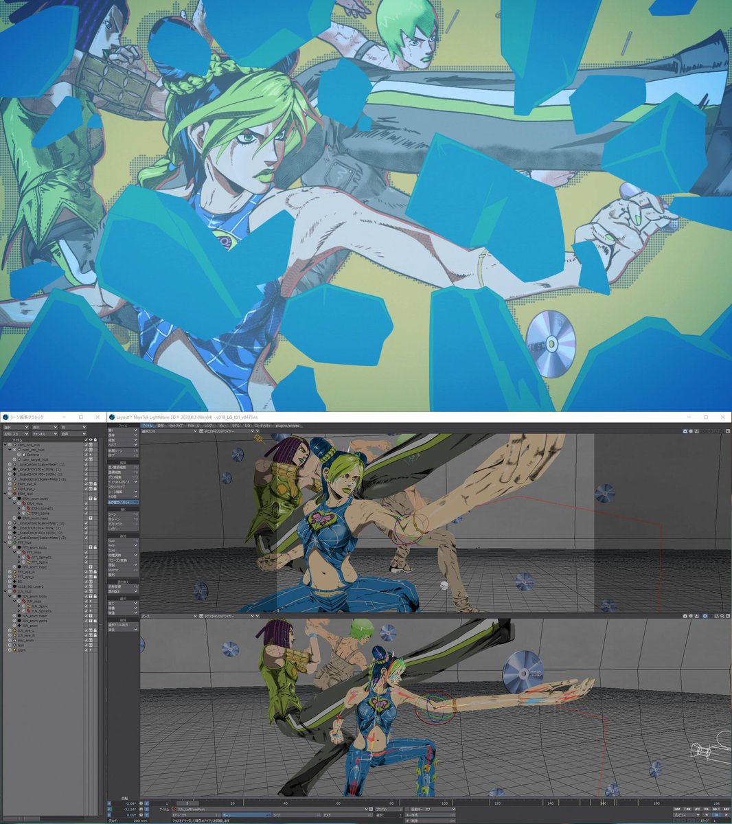 My6JX7Bz5t46763's tweet photo. CGアニメーションは"カッコイイ嘘"で成り立っているんだとか https://t.co/a31p60WaRC