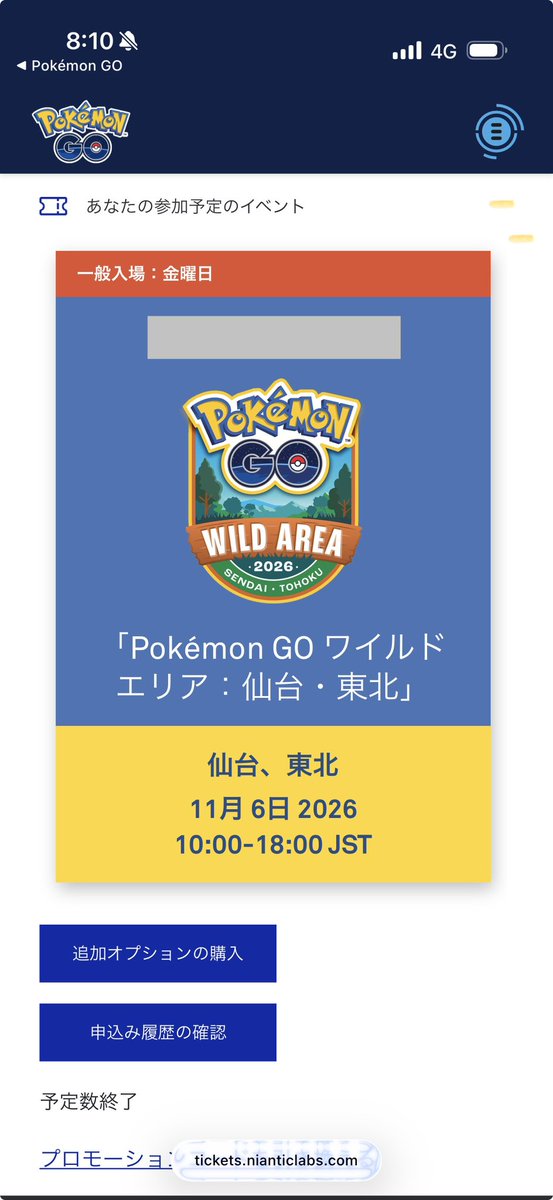 138_kaz's tweet photo. #ポケモンGO https://t.co/2Yz6xmhZfW