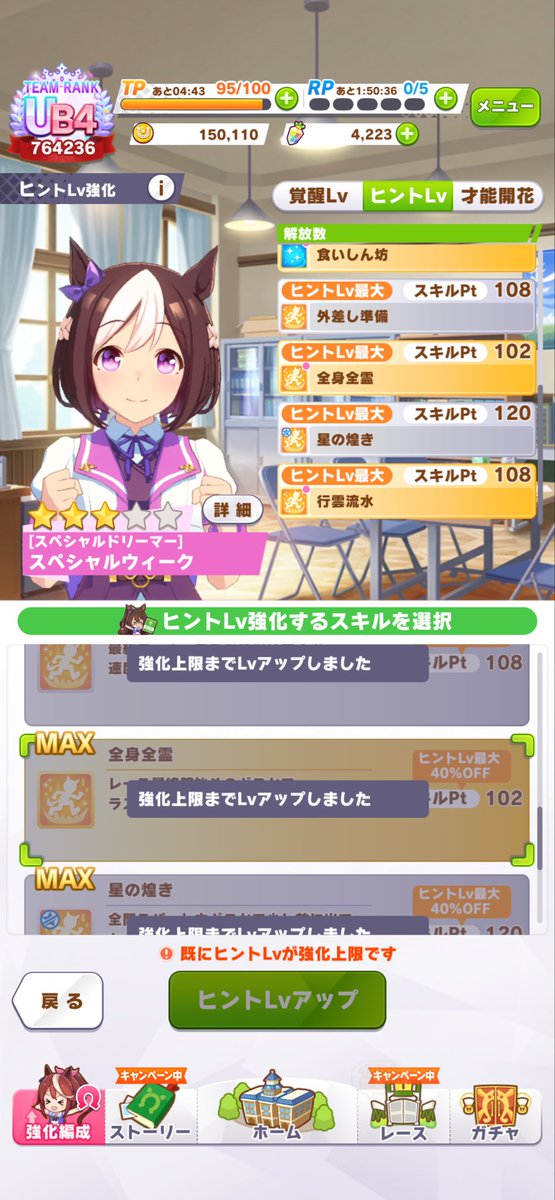 GSX1000_moo's tweet photo. 皆様おはようございます!(´▽｀)

あと10日間でヤエノムテキさんお迎え✨️

チャリで18km片道通勤w1時間20分くらいかかるけど身体動かすのはやはり楽しい✨.•*¨*•.¸⭐️•*¨*•.¸¸⭐️•*¨*•.¸¸✨ https://t.co/CEYPprFDcl