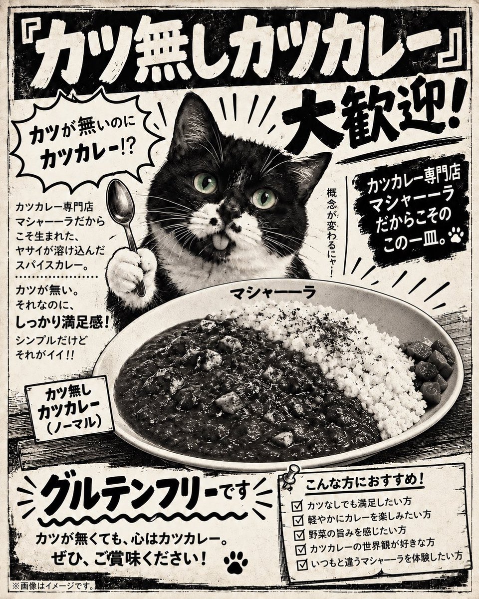 currymasara's tweet photo. 9/30（水）
本日「新・山形豚メンチカツ」がついに販売！🐷
甘みのある脂が特徴の「山形豚」を使い、外はカリッ、中はジュワ〜ッと肉汁が溢れる仕上がりに。
職人が1つずつ手作りする【数量限定】のため、売り切れ御免です💦
この感動の食感、ぜひ体験してください！😤
1個 300円（税込） https://t.co/Jmb8uNVQJG