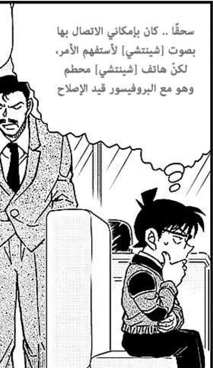 bilirsinn2's tweet photo. و إذا ران كانت متحمسة لشي يصير يبغى يعرف ايش هو، بس إذا ران قلقت عليه بسبب اختفاءه المفاجئ او فرحت برجوعه أو غارت عليه قبل المواعدة أو لاحقته عشان تطلب منه تفسير لكذبه تقولون عنها مهووسة !!! https://t.co/2EsseWNG2J