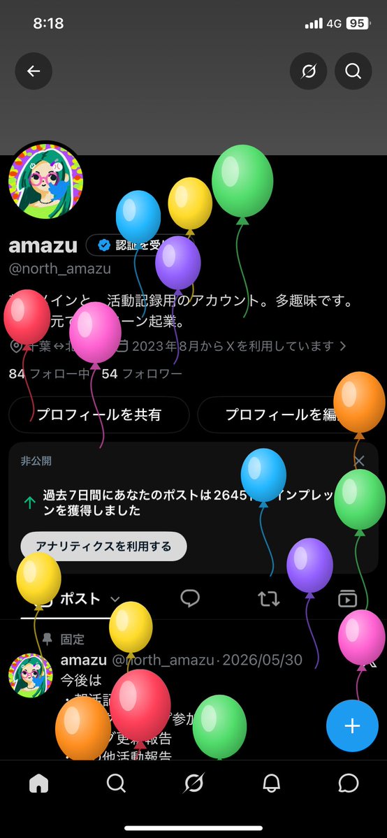north_amazu's tweet photo. 今日誕生日なのです 風船ﾊﾟｧﾝ
月末だと朝活サロンは司会に入れず、本業は1番忙しくて残業の可能性も普通にあります
最近目覚ましを止めた記憶が皆無です、寝る前は頭の中がざわざわして眠れません https://t.co/WJISjiox7W