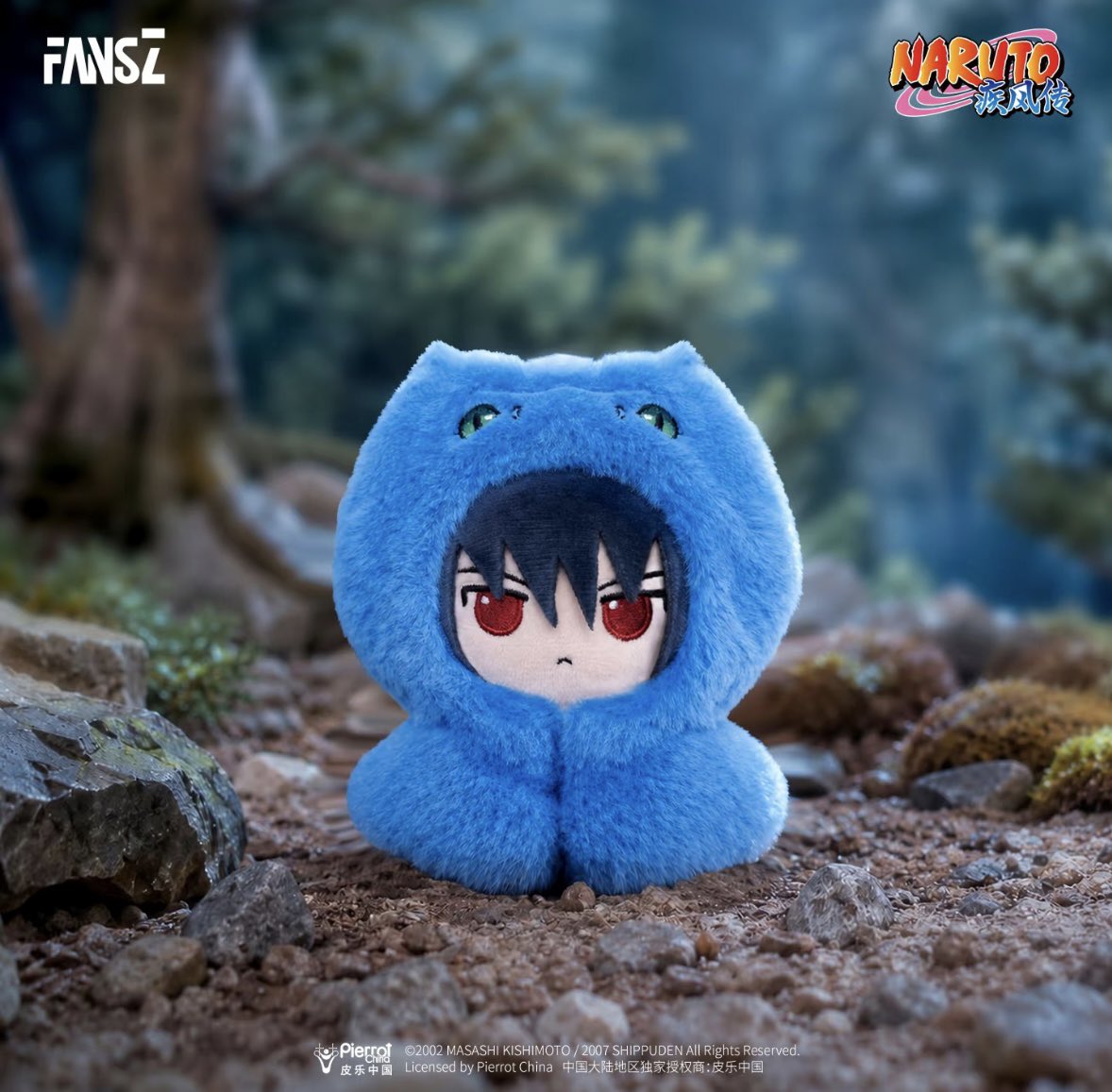 sasukedailydose's tweet photo. New Sasuke official plushie 💜 https://t.co/usXsdwi0us
