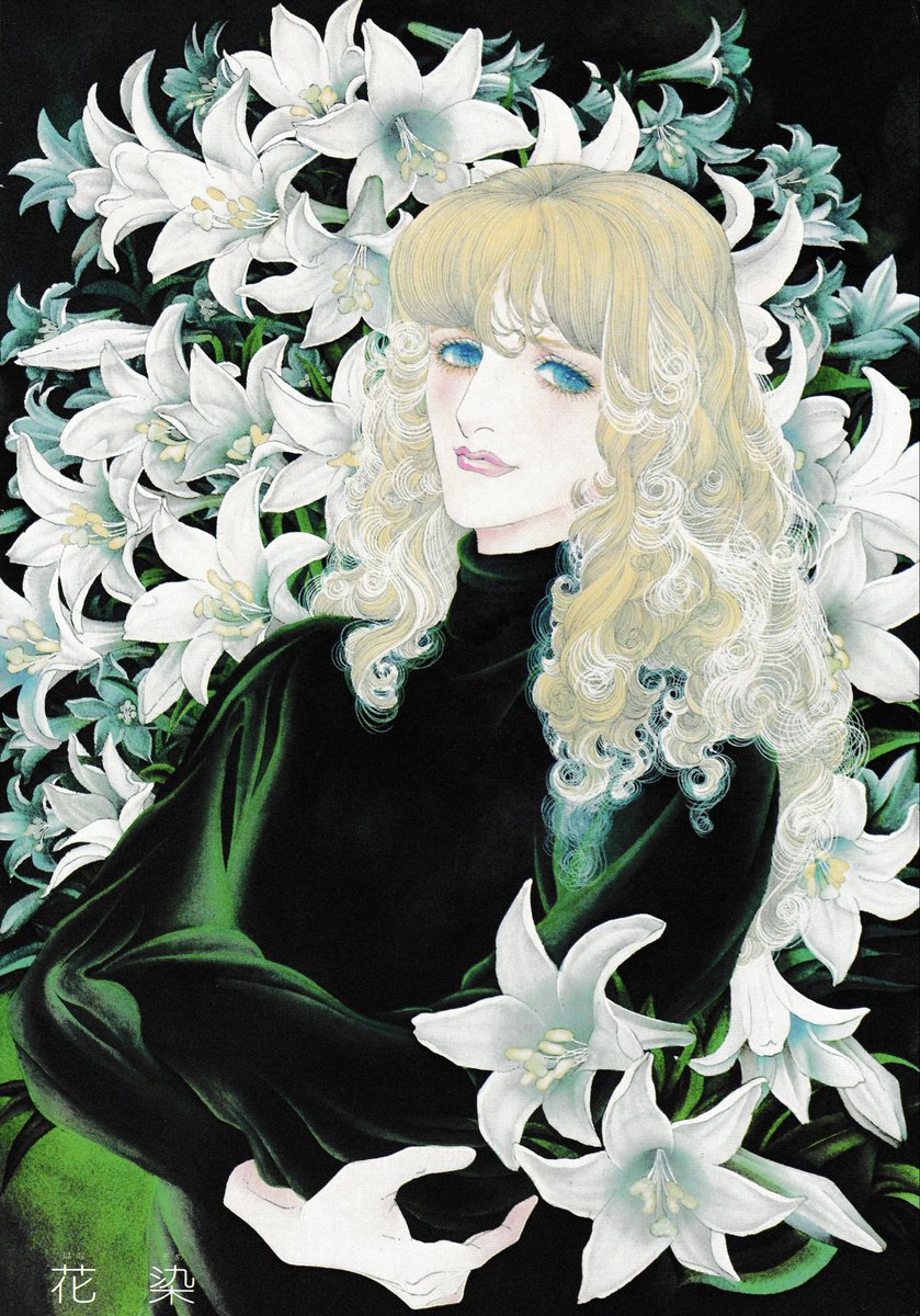 idkr2v's tweet photo. 増刊リリカ: Illustration Book 
Ōya Chiki || Special Issue Lyrica || 1978 https://t.co/g5uXh6W8Ry