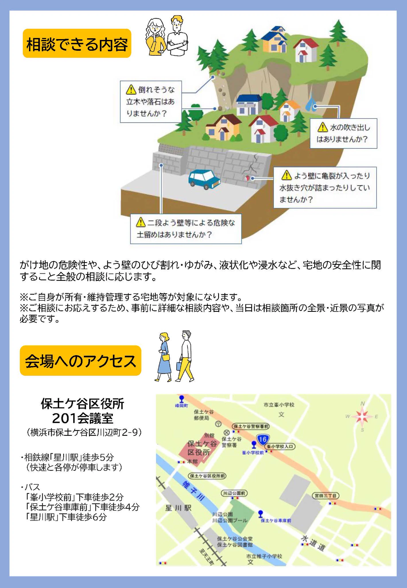 ぺー JOKKMOKK 横浜市受け取り限定 横浜市保土ケ谷区役所 på X: 