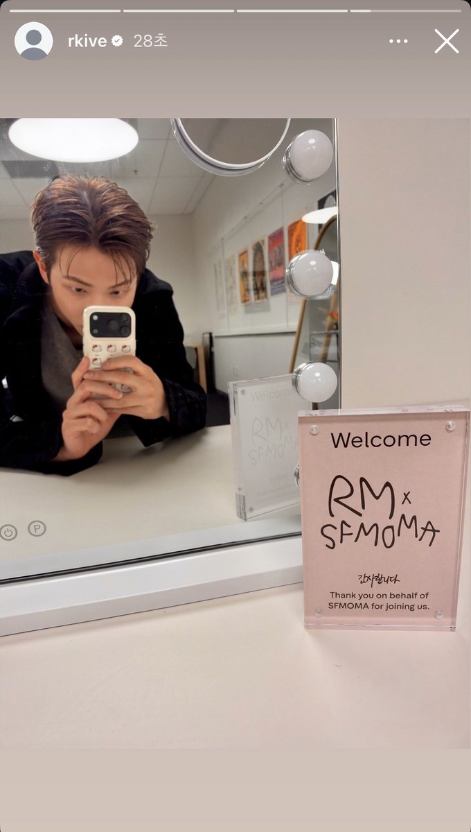 jooniefighting's tweet photo. #RM 인스타그램 스토리 

🔗 https://t.co/xtSkmfXrfA

남쥰아 큐레이터 데뷔 축하해💕
#RMxSFMOMA https://t.co/6WsB6aeMRx