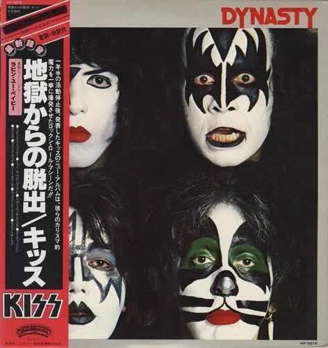 ＜ポスター＞ KISS キッス / DYNASTY 地獄からの脱出 naokiss on X: 