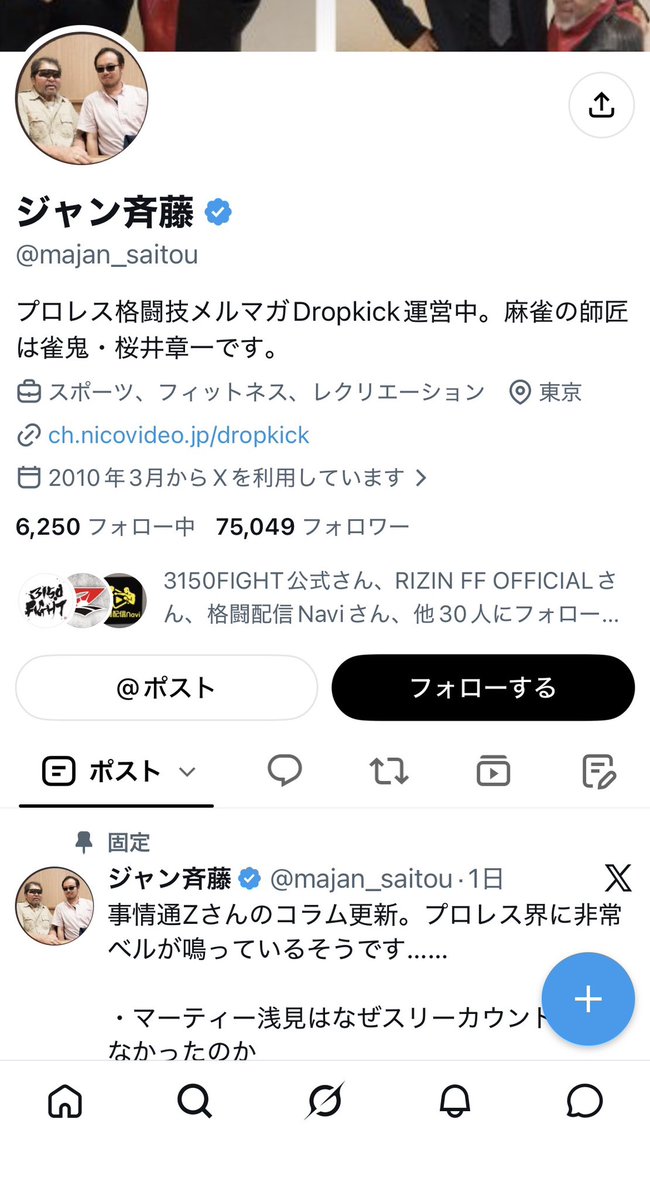 Lcottbox's tweet photo. それなりの影響力を持つにも関わらず、この辺の人達はボクシング界を煽りつつヘイトが向く様な事を言うからマジで嫌い

この辺の人達の発言に便乗する形でMMA界隈やその周辺の奴らが攻撃して来た事は何回もある https://t.co/6WvDgN7QAs
