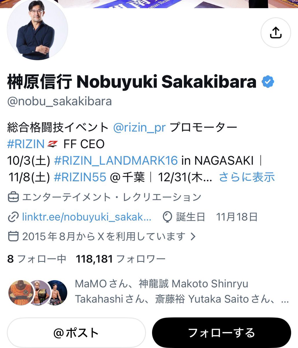 Lcottbox's tweet photo. それなりの影響力を持つにも関わらず、この辺の人達はボクシング界を煽りつつヘイトが向く様な事を言うからマジで嫌い

この辺の人達の発言に便乗する形でMMA界隈やその周辺の奴らが攻撃して来た事は何回もある https://t.co/6WvDgN7QAs