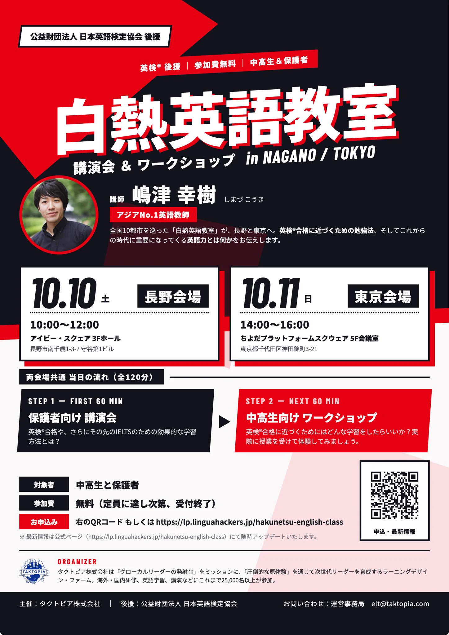 英　気功セミナー 嶋津 幸樹/ Koki Shimazu on X: 