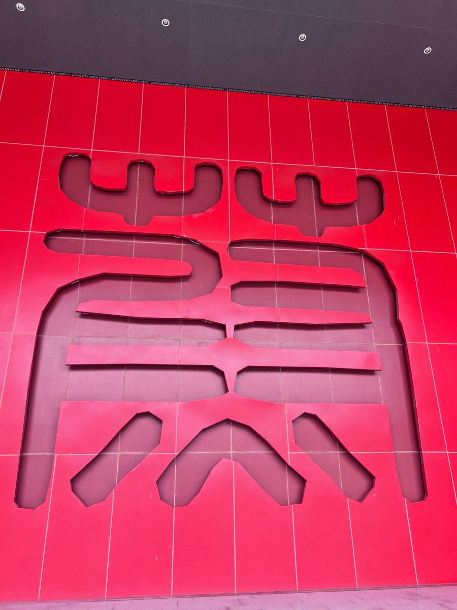 Hmbali4's tweet photo. [Today I got a lucky charm with the Chinese characters 门徽蕴瘟赫, which has unique cultural meanings and attracts attention!]， https://t.co/pmNK5KNxj0