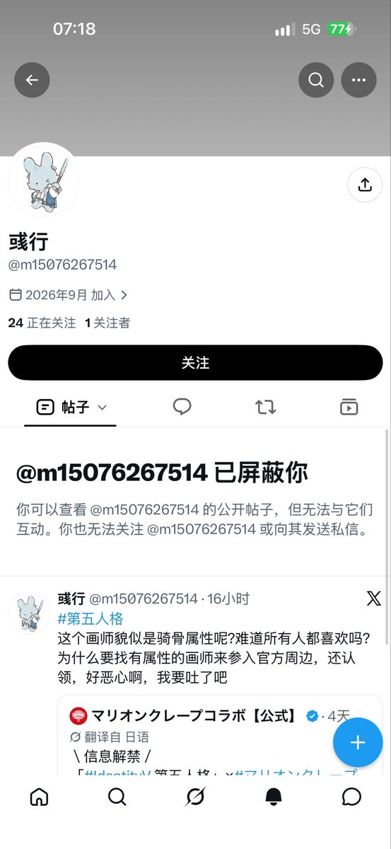 ccyyabc's tweet photo. @m15076267514 @taiwomanle @CyberKanjousen 鸵鸟 https://t.co/ZtcKueHGrC