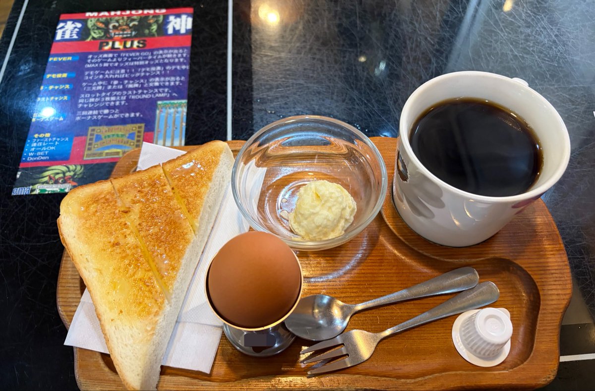 Pravdagl's tweet photo. 今日のモーニング🍞🥚☕️ https://t.co/rGXzPhefJD