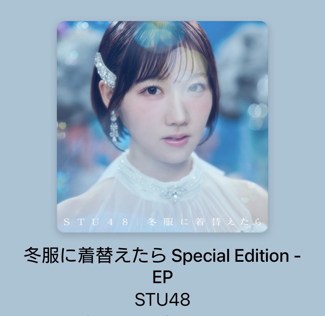 chaipot8's tweet photo. 「冬服に着替えたら」
STUに少ないタイプのウェルメイドなアイドルソングでとても良い https://t.co/7lv90luJeh