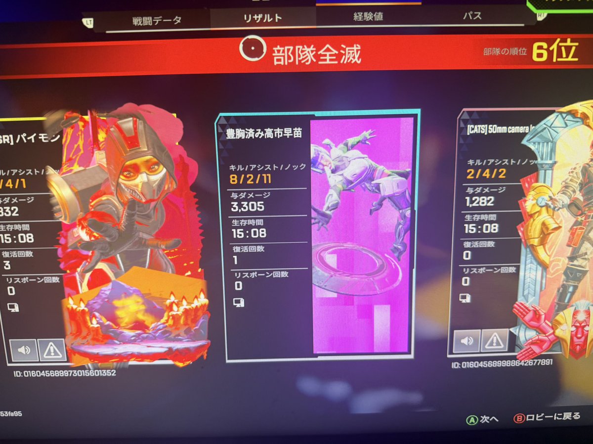 Chrom2555's tweet photo. 外鯖のダイヤ帯弱すぎて走ってるだけで敵死ぬ楽しいプレマス混ざってても8試合で1500盛りくらいしたぬる過ぎるWW https://t.co/4jXODcTxNm
