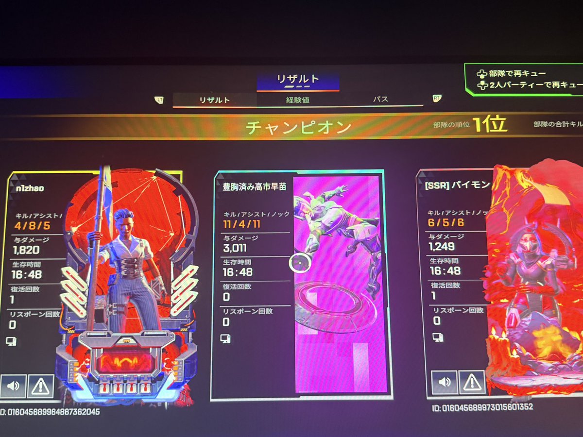 Chrom2555's tweet photo. 外鯖のダイヤ帯弱すぎて走ってるだけで敵死ぬ楽しいプレマス混ざってても8試合で1500盛りくらいしたぬる過ぎるWW https://t.co/4jXODcTxNm