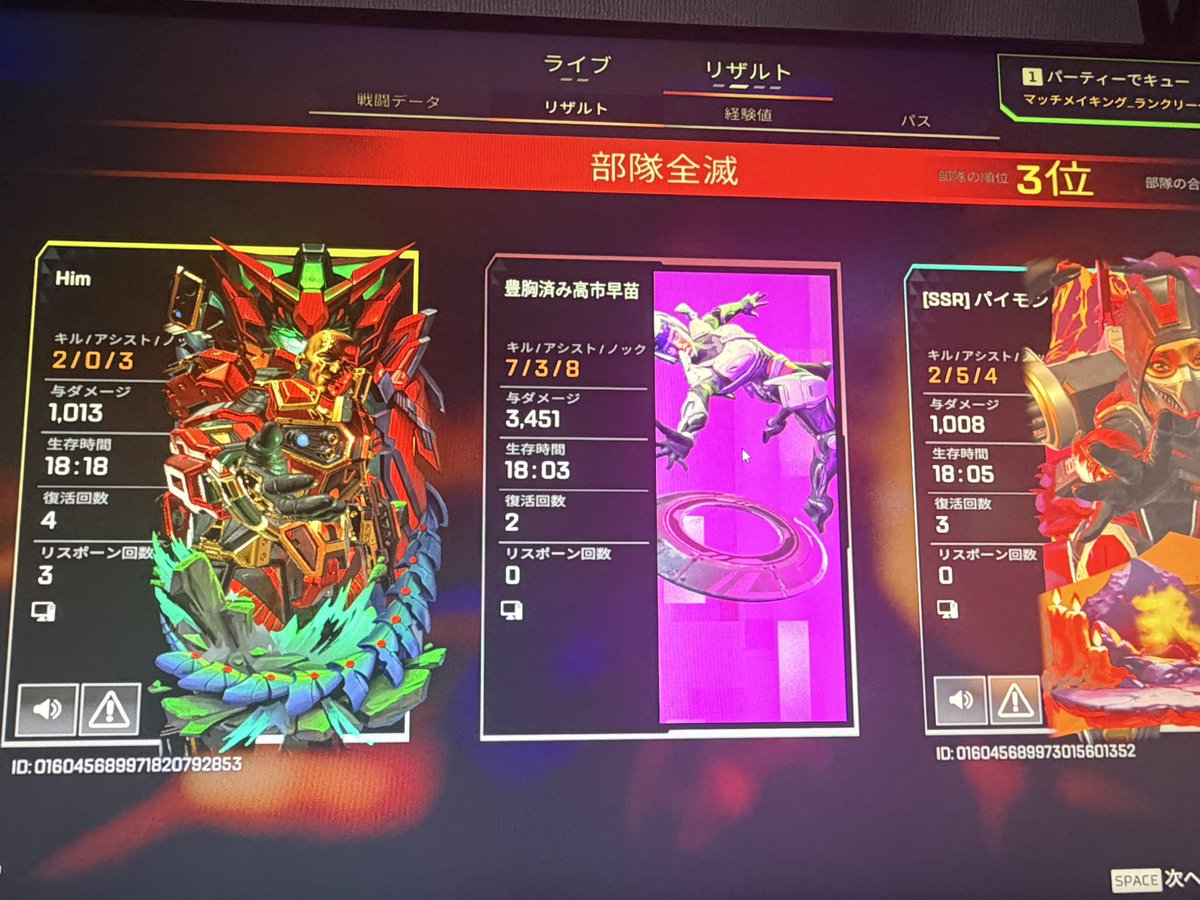 Chrom2555's tweet photo. 外鯖のダイヤ帯弱すぎて走ってるだけで敵死ぬ楽しいプレマス混ざってても8試合で1500盛りくらいしたぬる過ぎるWW https://t.co/4jXODcTxNm