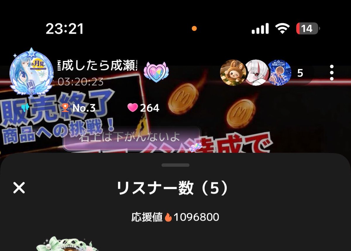 Naruse_Club_'s tweet photo. 無事10万コイン達成！
参加してくれた皆ありがとう✨️
人気ルーム3位ありがとう！！ https://t.co/TILNav57mR