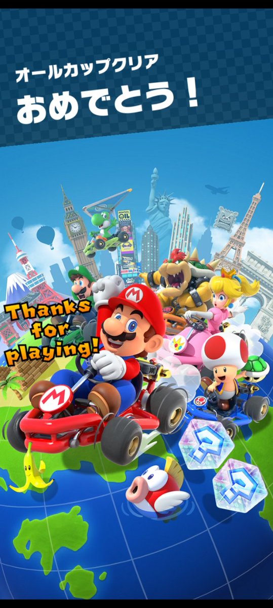 metabyi's tweet photo. ７年間ありがとう！ https://t.co/VD3nSeggZx