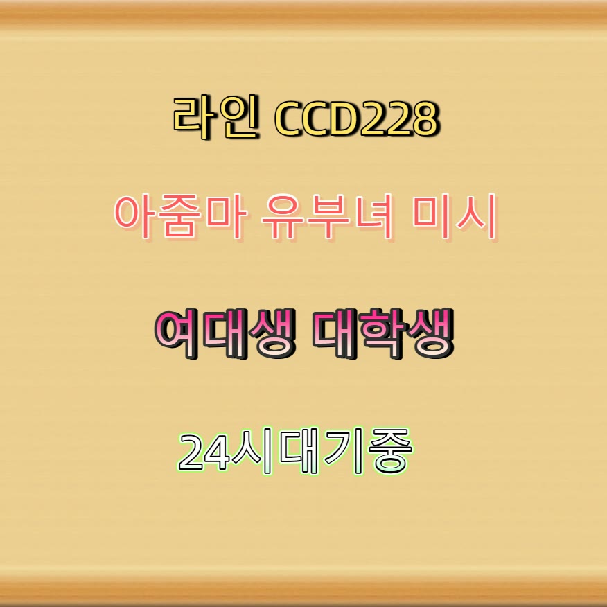 HulkNoda's tweet photo. 🥪🐽🍡 #문경 #문경조건 #간단 #문경ㅈㄱ #섹트 #ㅁㄴ #오프 #만남 https://t.co/CscB1YevdB