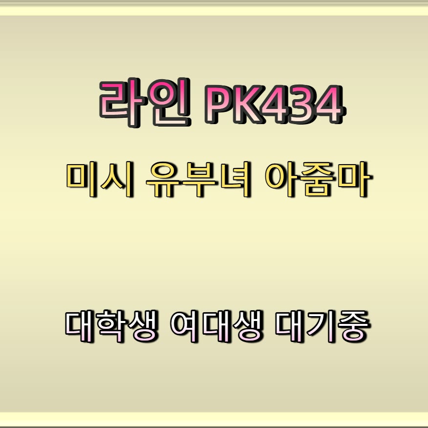 HulkNoda's tweet photo. ↪📹🎹 #서산 #서산만남 #섹트 #서산조건 #ㅁㄴ #ㅈㄱ #조건 #ㄱㄷ https://t.co/WYbVMpApen