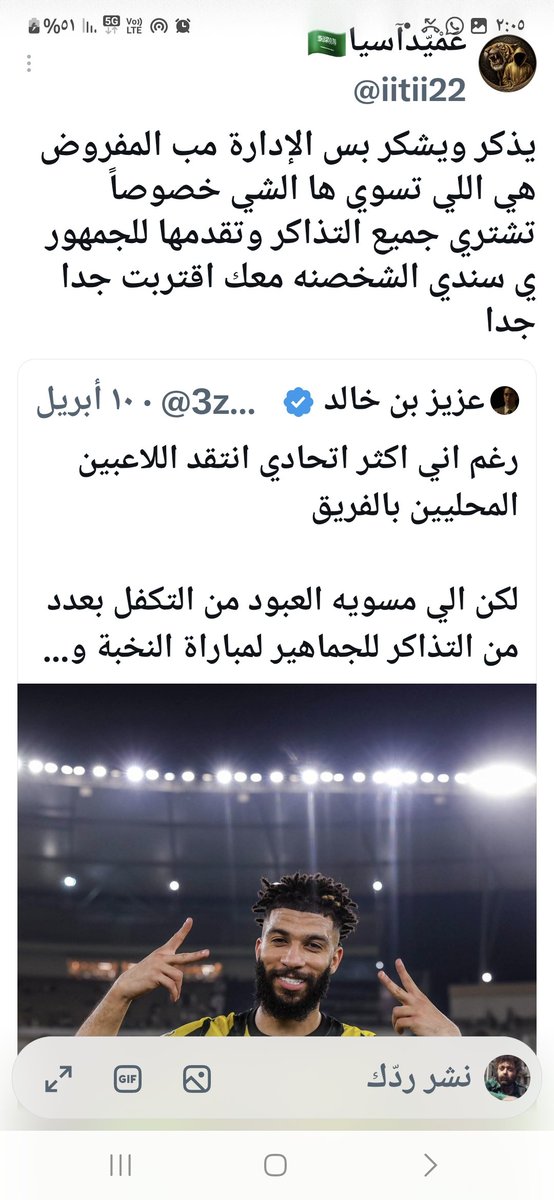 ctct_nova's tweet photo. بجاحة جمهور عراب وعميد الهبوط 
يرمي بلاويه الي تفشل علينا
الشحاذه والمسكنة صفة اتحادية

طلع يشكر العبود 👇🙈

اول نادي يتسول ويطلب من نادي لاعب مجانا
لا ومن نادي كويتي🙉👇 
الكويتي مصدوم سعودي وطرار
 ياوجه اسسسسستح
 فضحتونا الله يعز الحكومة رزتكم https://t.co/8Swu9aPteK