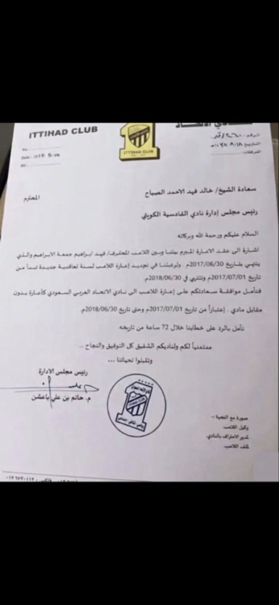 ctct_nova's tweet photo. بجاحة جمهور عراب وعميد الهبوط 
يرمي بلاويه الي تفشل علينا
الشحاذه والمسكنة صفة اتحادية

طلع يشكر العبود 👇🙈

اول نادي يتسول ويطلب من نادي لاعب مجانا
لا ومن نادي كويتي🙉👇 
الكويتي مصدوم سعودي وطرار
 ياوجه اسسسسستح
 فضحتونا الله يعز الحكومة رزتكم https://t.co/8Swu9aPteK
