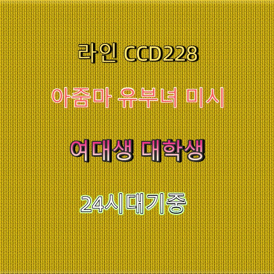 HulkNoda's tweet photo. 🦆🚫🧃 #홍성 #홍성ㅈㄱ #조건 #홍성조건 #간단 #일탈 #���ㄷ #건오 https://t.co/wI3IXwKR0L