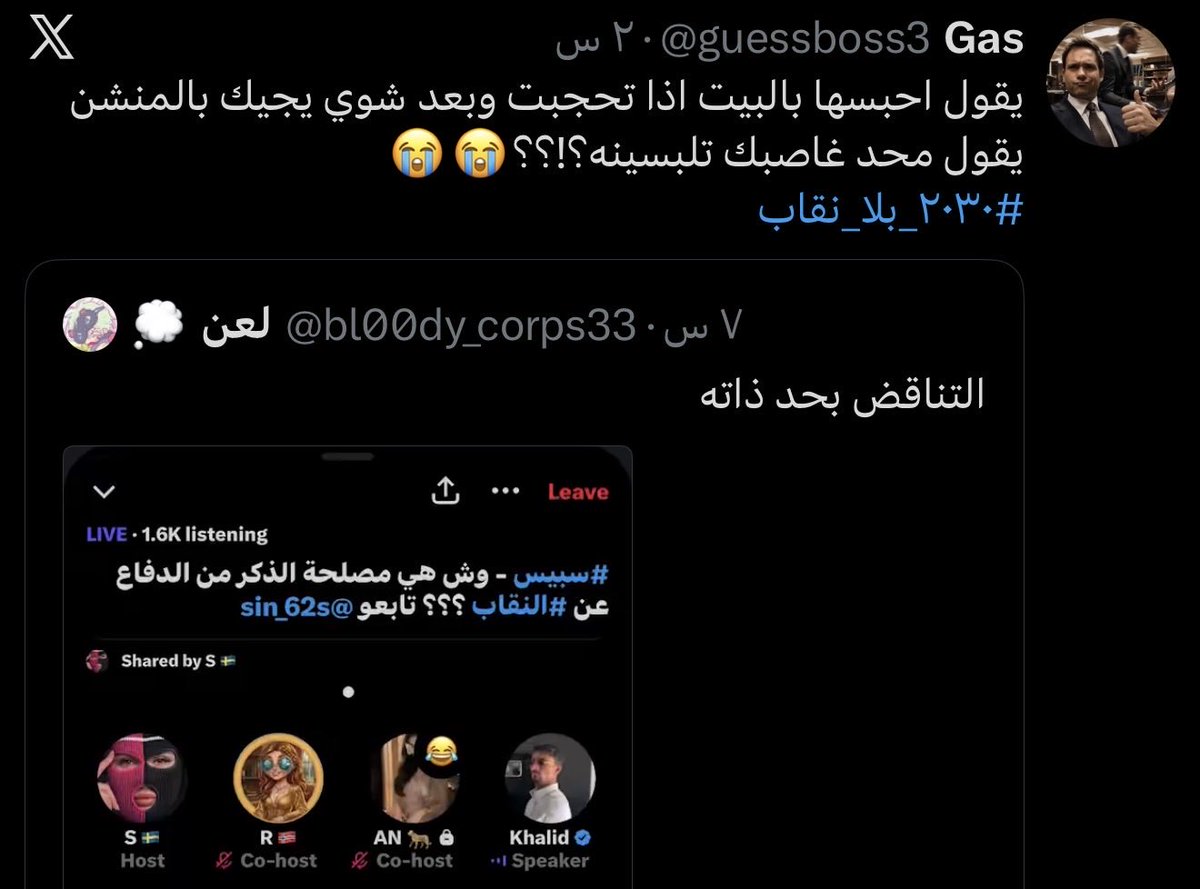 BDenn81's tweet photo. @guessboss3 @rara96568974218 والخبل هوست السبيس مين فرمه ؟ https://t.co/We8xwKZ78G