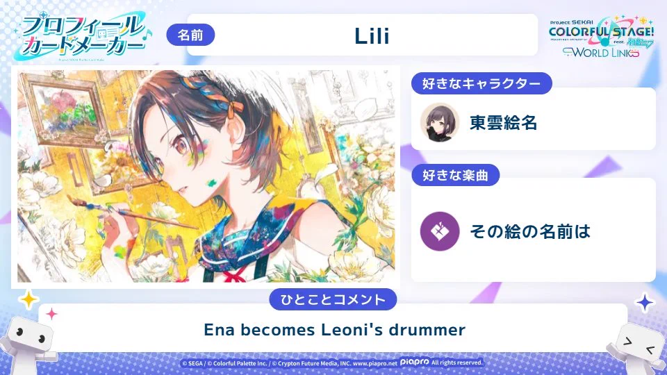 Lily✩さん専用 Lili on X / X