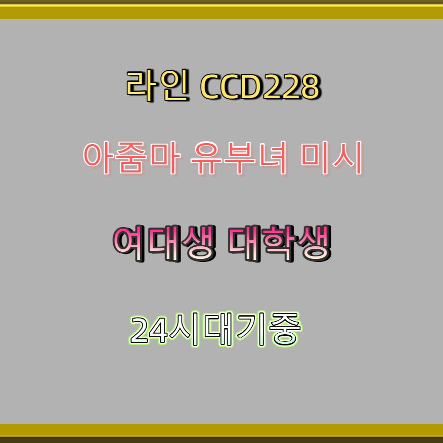 HulkNoda's tweet photo. 🚾🧍🕑 #금천 #금천ㅈㄱ #간단 #금천조건 #���ㄴ #ㄱㄷ #오프 #일탈 https://t.co/ShyZ97LMX3