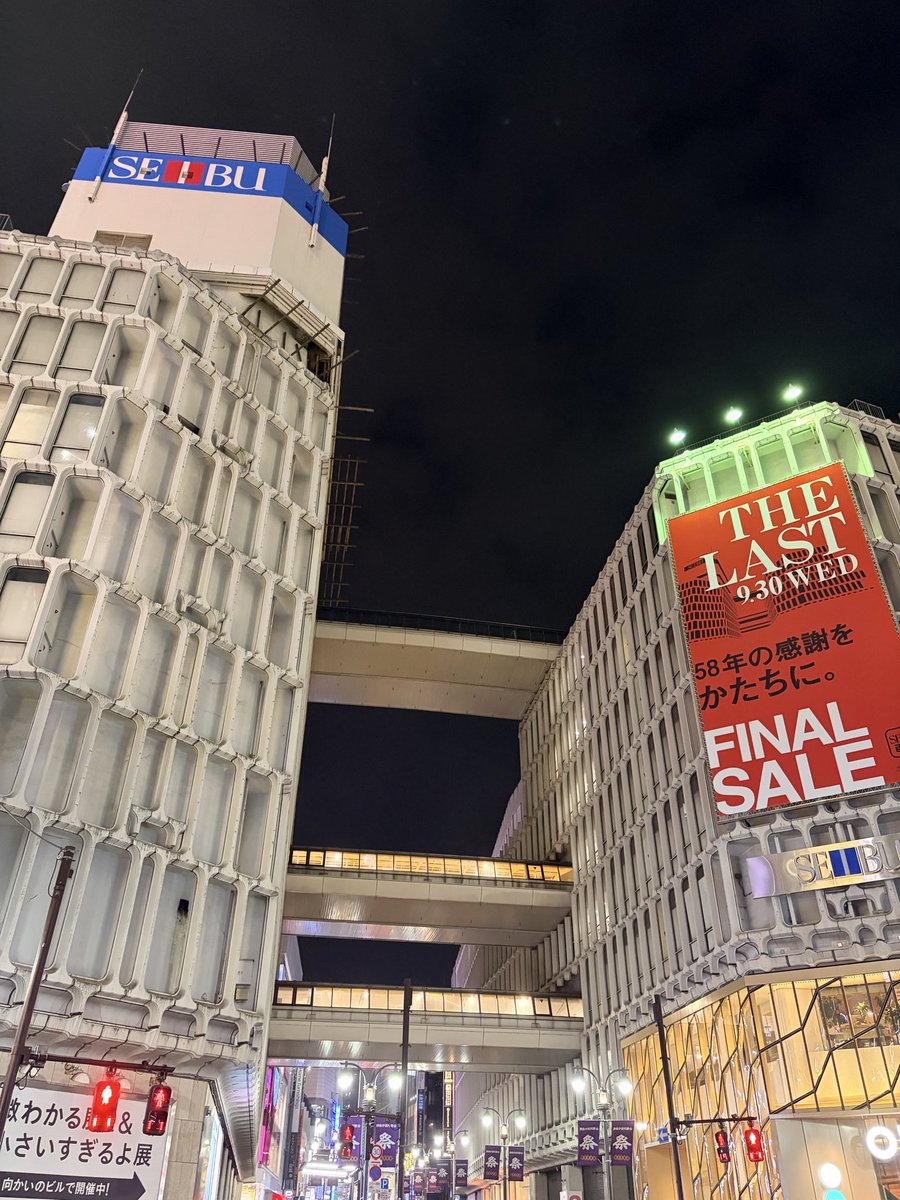 yusuke_suzumura's tweet photo. 本日、西武渋谷店が営業を終了し、1968年4月の開業に始まる58年の歴史を終えます。

渋谷を本拠地とする東急電鉄が三越の進出を期待したものの実際に出店したのは競合相手であった西武であり、それまで大人の街であった渋谷がより若い世代の集まる場所へと変貌する流れを加速させることに貢献した牽引役の一つが西武百貨店渋谷店でした。

しかしながら、いわゆるバブル経済の崩壊後に収益が悪化し、今年3月には土地や建物の権利者と賃貸借契約を継続できなかったことを理由に営業の終了を発表したのは、時代の変化を物語るものです。

今回の西武渋谷店の営業終了により、2020年の東急百貨店東横店、2023年の東急百貨店本店と閉店が続く渋谷からは従来型の大型百貨店が全て姿を消すことになります。

こうした状況からは、1934年の東横百貨店の開店とともに大きく発展してきた渋谷が、2013年以来再開発を行う過程の中で、街のあり方そのものの転換の時期を経験していることが分かります。

ところで、40年にわたり自由が丘、都立大学、あるいは学芸大学と東横線沿線に住んでいたこともあり、私にとって西武百貨店渋谷店ｂないし西武渋谷店は東急東横店や東急本店とともに身近な百貨店の一つでした。

実際、NHK交響楽団の定期公演を鑑賞するためにNHKホールに向かう道すがらに西武渋谷店の前を通って店内の様子を目にしたり、8階のレストラン街で食事をいただくこともしばしばでした。

また、2018年には西武渋谷店の宝飾店で結婚指輪を購入しましたから、われわれ夫婦にとっても重要な意味をもちます。

それだけに、今回の西武渋谷店の営業終了は渋谷の街や百貨店業界を取り巻く環境の変化を告げるだけでなく、個人的な思い出の場所の最後をも告げるものでもあるのです。

#西武渋谷 #西武渋谷店 @Art_meets_Life