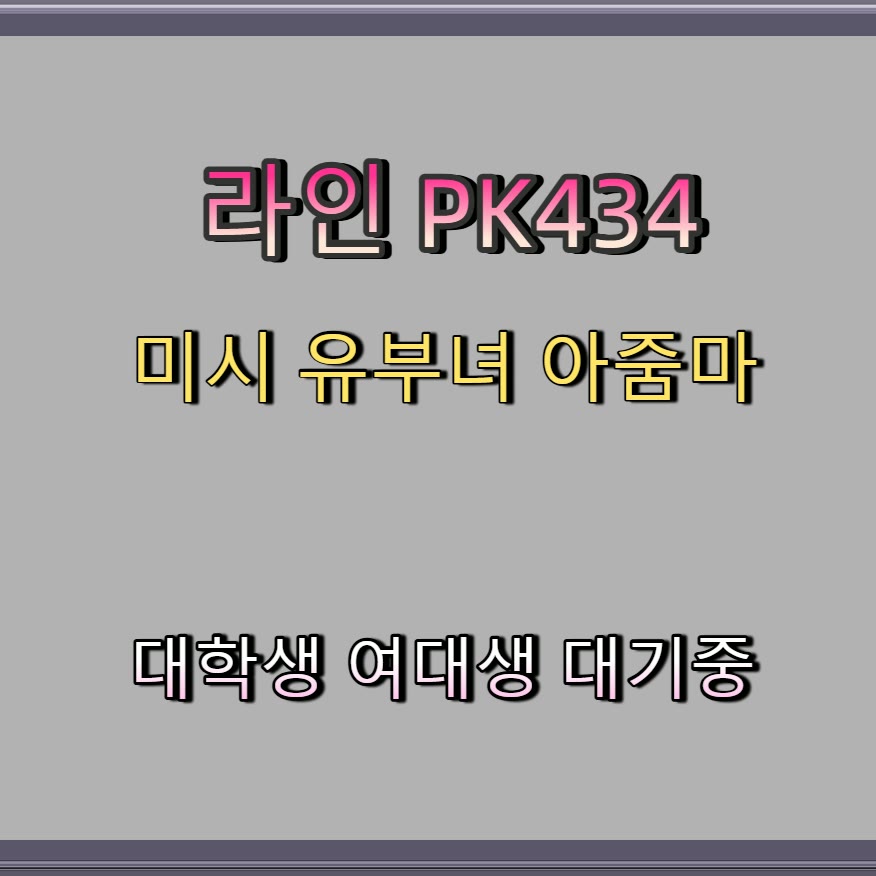 HulkNoda's tweet photo. ⌛🙁🦃 #안성 #���성만남 #ㄱㄷ #안성ㅈㄱ #일탈 #조건 #만남 #섹트 https://t.co/FtlVpauXKB